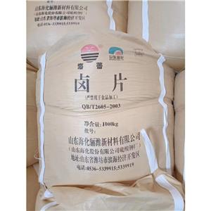六水氯化鎂,Magnesium chloride hexahydrate
