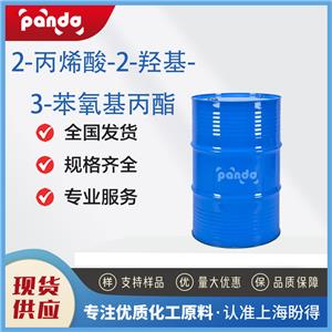 2-丙烯酸-2-羟基-3-苯氧基丙酯,2-HYDROXY-3-PHENOXYPROPYL ACRYLATE