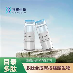 胰高血糖素样肽1(7-36)酰胺(人),Glucagon-like peptide 1 (7-36) amide (human)