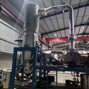 二手循环蒸发器工作原理详解,Skid mounted MVR evaporator