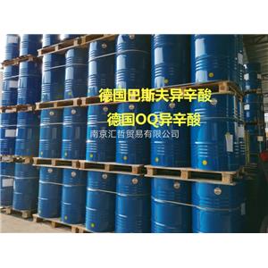 異辛酸,2-Ethylhexanoic Acid