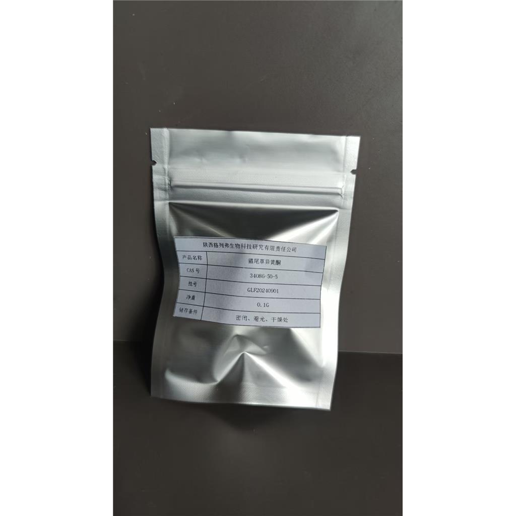 貓尾草異黃酮,alpinumisoflavone