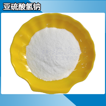 亚硫酸氢钠,Sodium bisulfite