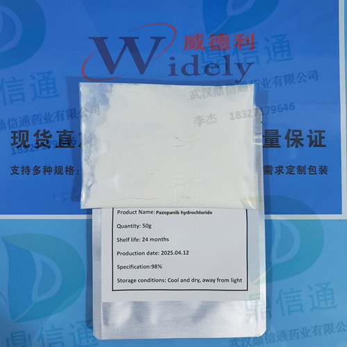 盐酸帕唑帕尼,Pazopanib Hydrochloride
