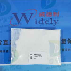 盐酸帕唑帕尼,Pazopanib Hydrochloride