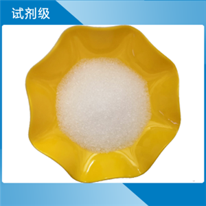 七水硫酸鋅 分析純 天津金匯太亞化學(xué)試劑