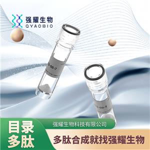 (Tyr8)-Bradykinin 血管舒緩激肽定制修飾合成蛋白表達血管擴張
