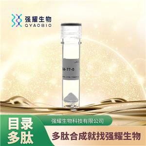 (Tyr38,Phe42·46) 多肽合成蛋白抗體制備蛋白純化表達(dá)高效