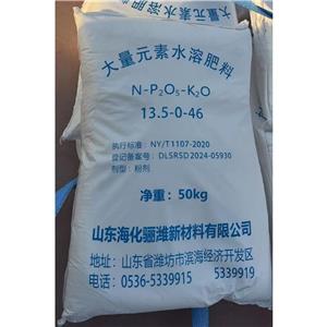 大量元素水溶肥,potassium nitrate