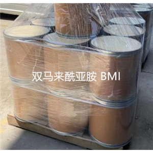 二苯甲烷雙馬來酰亞胺BMI廠家 55566-30-8