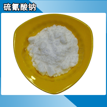 硫氰酸钠,Sodium thiocyanate