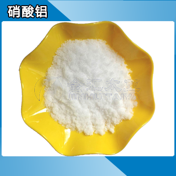 硝酸鋁九水合物,Aluminium nitrate nonahydrate
