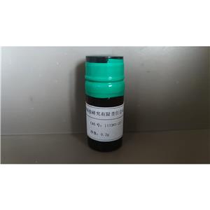富勒烯C70,(Sublimed) Fullerene C70