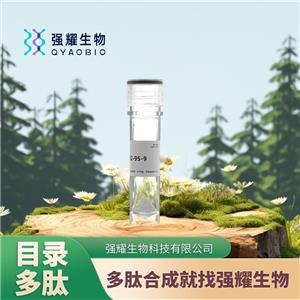 (Tyr43)-pTH (43-68) (human)甲狀腺激素相關(guān)肽定制合成抗體制備