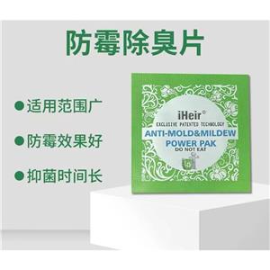 防霉片,Anti mold and deodorizing tablets