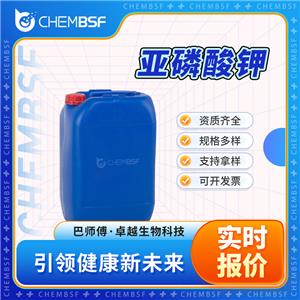 亞磷酸鉀 13492-26-7 亞磷礦二鉀 白色粉末 含量高