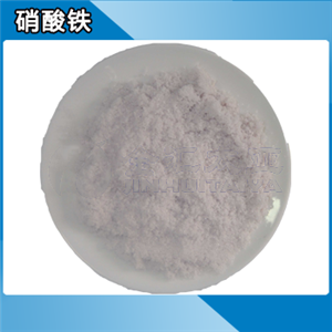 九水硝酸鐵 天津金匯太亞