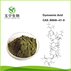 匙羹藤提取物,Gymnema Sylvestre Extract