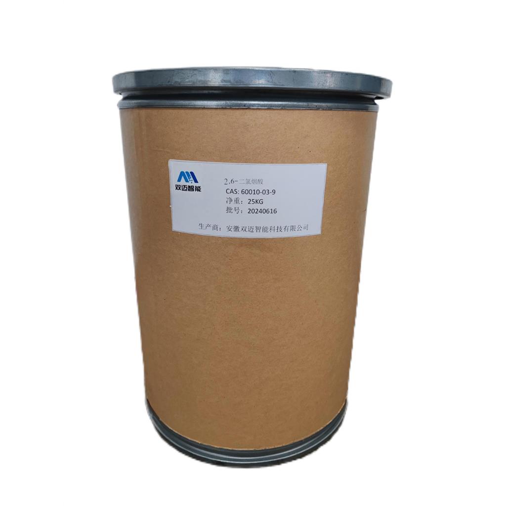 对氯苯肼盐酸盐,4-Chlorophenylhydrazine Hydrochloride