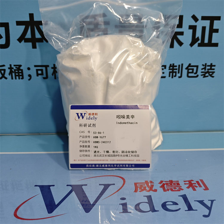 吲哚美辛,Indomethacin