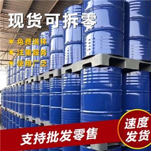 苄基丙酮,Benzylacetone