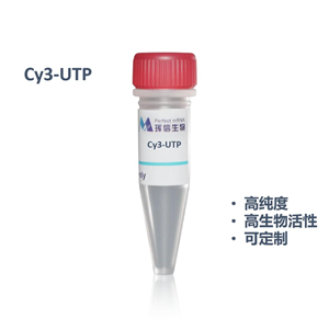 Cy3-尿苷三磷酸钠,Cy3-UTP