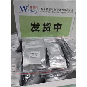 蔗糖八硫酸酯鉀 73264-44-5 含量 ≥98% 藥用輔料 科研試劑