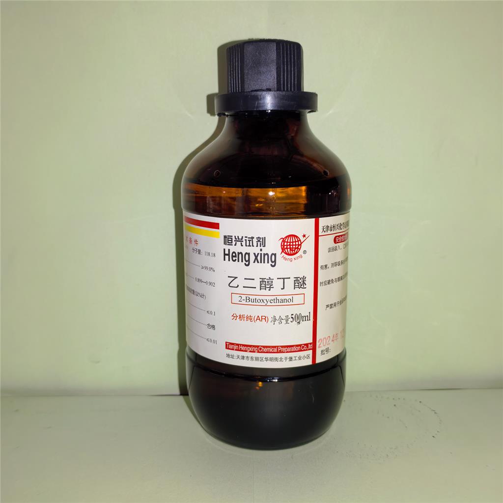 乙二醇丁醚,Ethylene glycol butyl ether