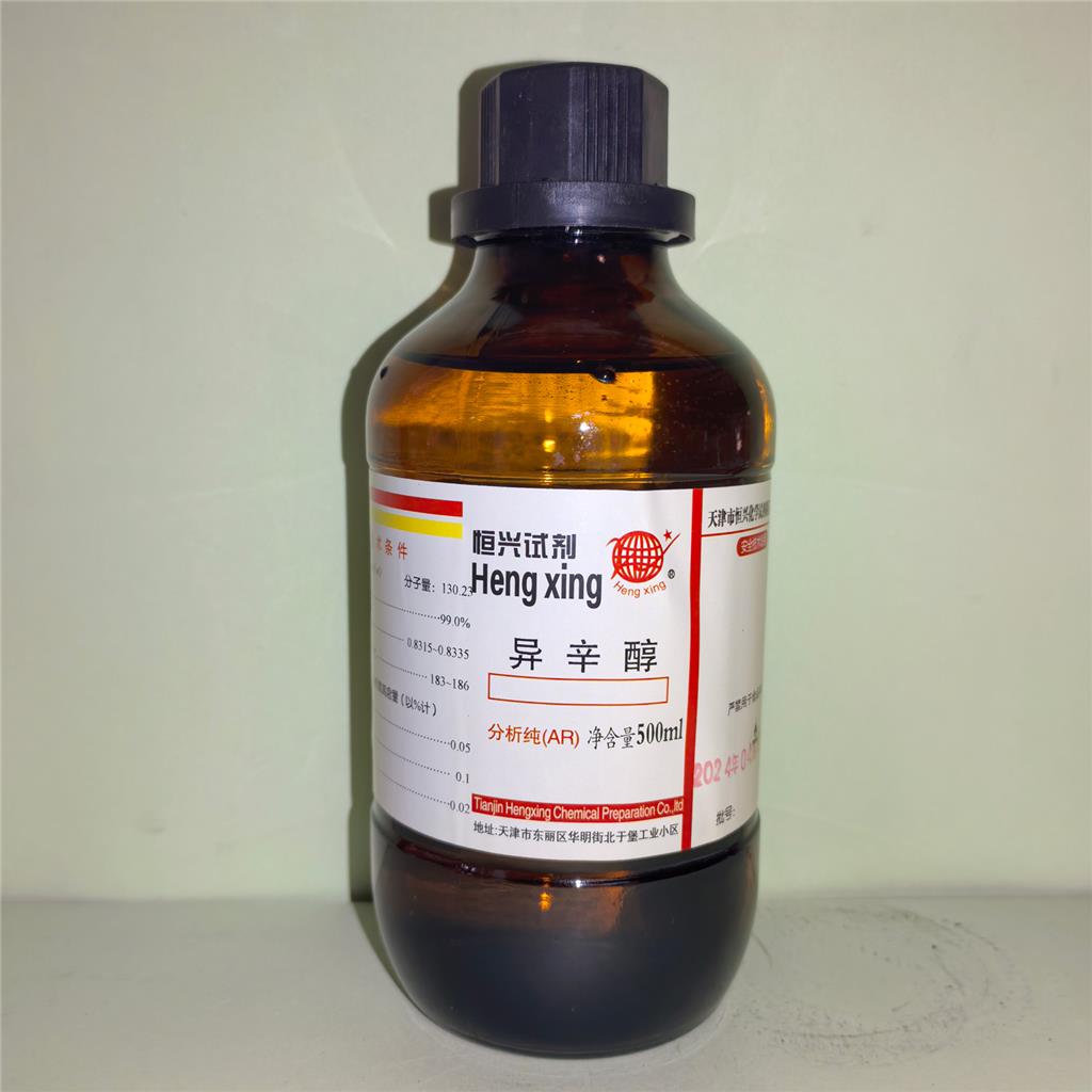 异辛醇,Isooctyl Alcohol