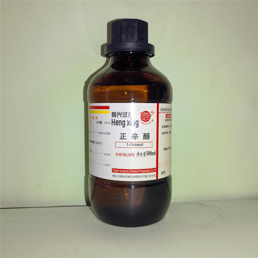 正辛醇,Octanol