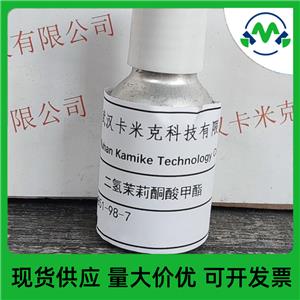 二氢茉莉酮酸甲酯  24851-98-7