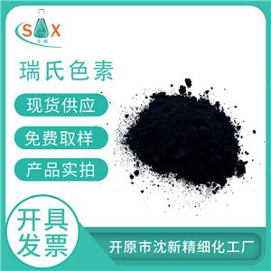 瑞氏色素生物染色剂68988-92-1