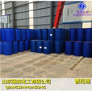 漂白水,Sodium Hypochlorite