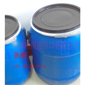 蒽酮 90-44-8
