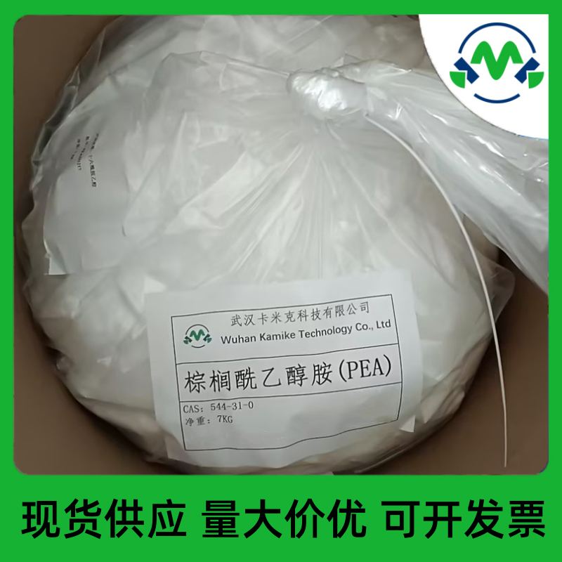 十六酰胺乙醇,Palmidrol