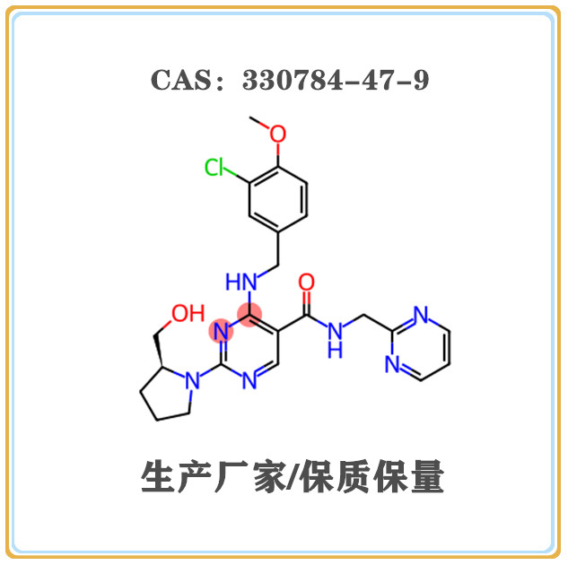 阿伐那非,Avanafil