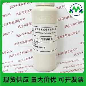 十五烷基磺酰氯78235-11-7