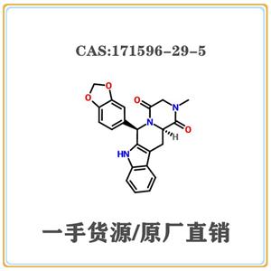 他达那非 171596-29-5 厂家供应