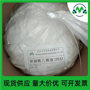 十六酰胺乙醇,Palmidrol