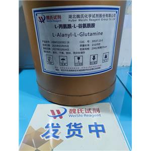 L-丙氨酰-L-谷氨酰胺,L-Alanyl-L-Glutamine
