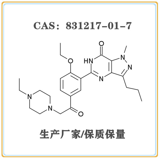 红地那非,Acetildenafil