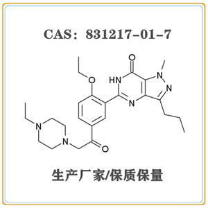红地那非,Acetildenafil