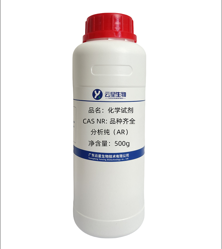 异丁基黄原酸甲酸乙酯,Isobutyl xanthate ethyl formate