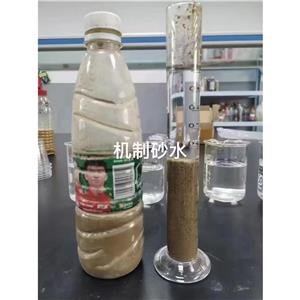 非離子聚丙烯酰胺,PAM