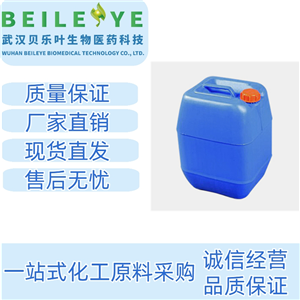 蓖麻油三縮水甘油醚 74398-71-3