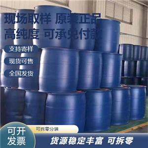 三氟甲烷磺酰氯,Trifluoromethanesulfonyl Chloride