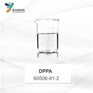 DPPA-二季戊四醇五丙烯酸酯 UV光固化多官能單體60506-81-2