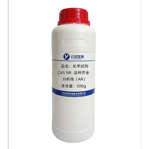 異丁基黃原酸甲酸乙酯    90%     黃楬色液體