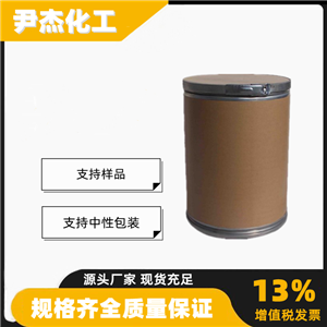 雙環(huán)戊二烯酚型環(huán)氧樹脂 工業(yè)級 國標(biāo)99% 環(huán)氧塑封 油墨
