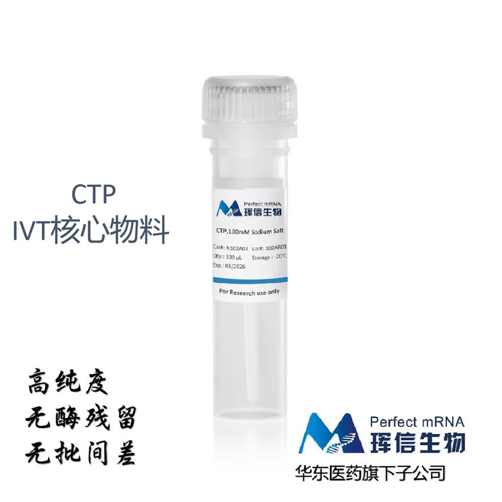 CTP,CTP,100mM ammonium Solution